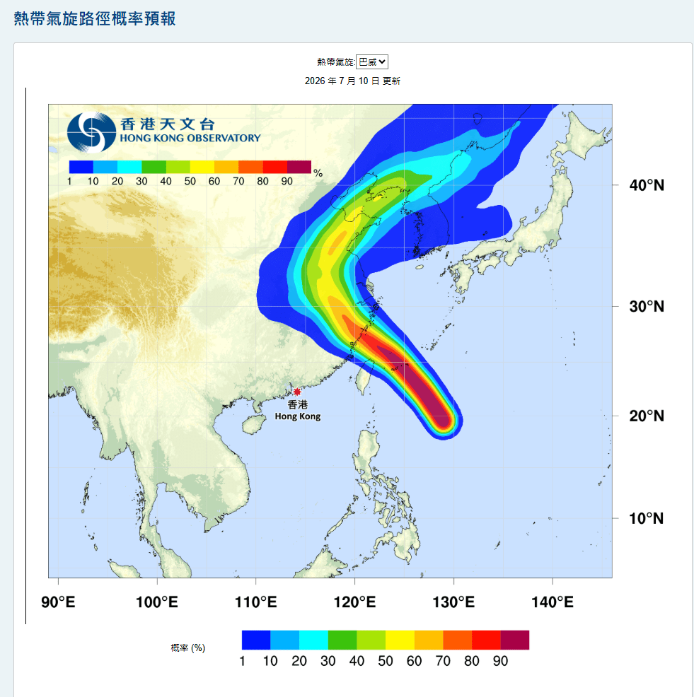 巴威會在星期六稍後至星期日初時在浙江南部至福建北部一帶登陸。天文台網頁截圖