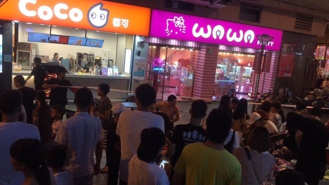 事發在夾公仔的遊樂園。(網圖)