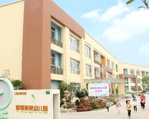 涉事幼稚園。網圖