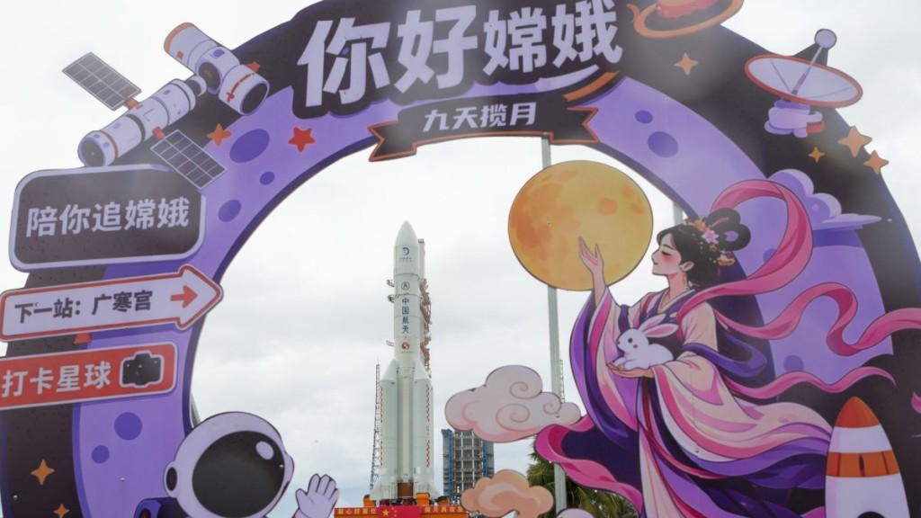 嫦娥七号近日择机发射。新华社