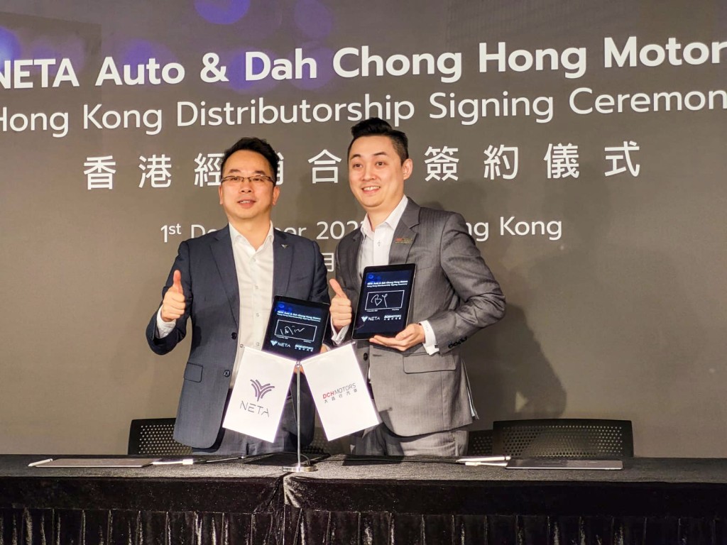 由NETA Auto合眾新能源汽車股份有限公司副總裁周江(左)及NETA Hong Kong總監 Brian Yip主持簽約儀式。