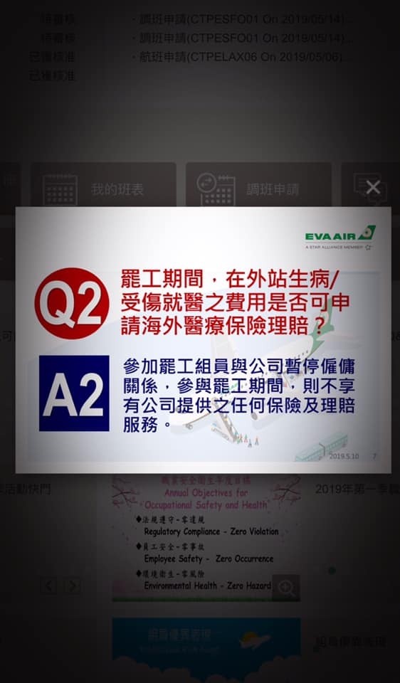 fb截圖