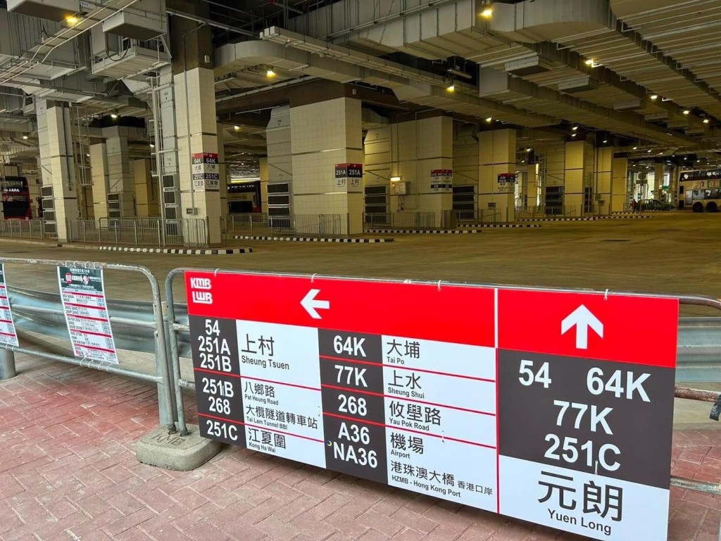 多條專線小巴及巴士等路線已全數遷入新交匯處。運輸署fb 多條專線小巴及巴士等路線已全數遷入新交匯處。運輸署fb