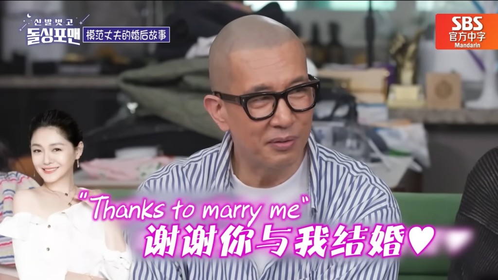 具俊曄透露大S曾對他說：「Thanks to marry me」。