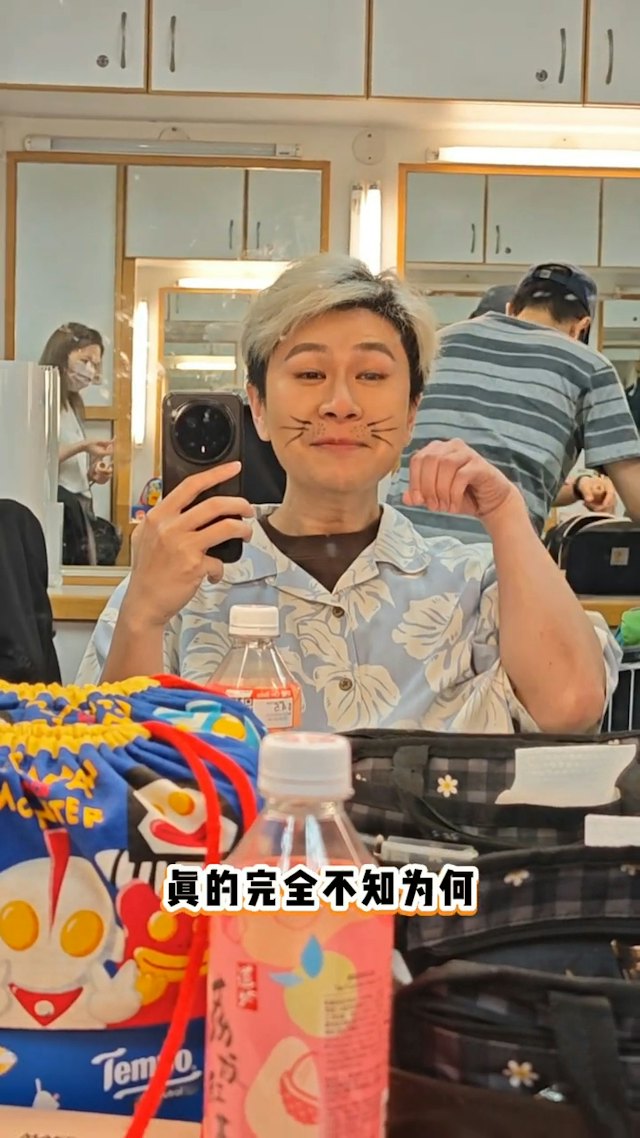 譚澔天私下有另一個超反差身分。