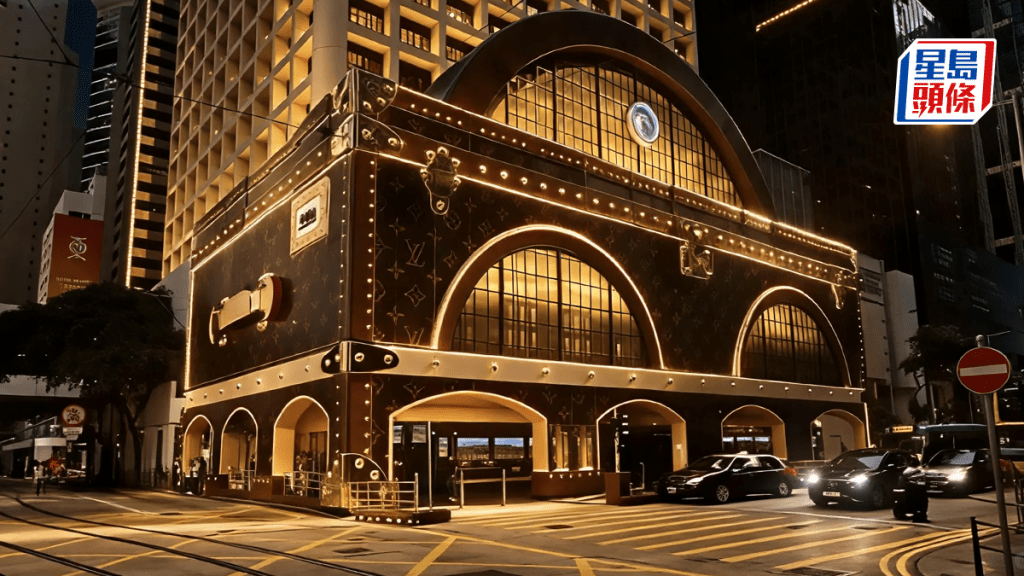 LV置地店變巨型旅行箱 Monogram圍板吸睛變打卡熱點  市民評價兩極