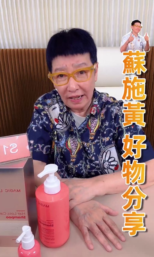 蘇施黃雙手手背多處瘀黑,疑屬化療後遺症。 蘇施黃雙手手背多處瘀黑,疑屬化療後遺症。