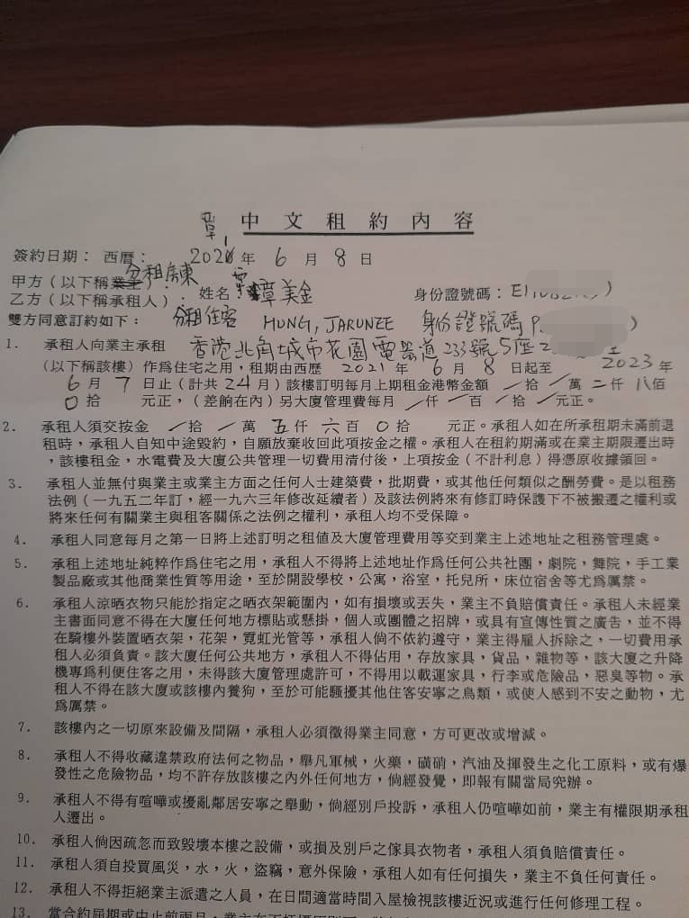 Joey指梅啟明造假租約,帶泰妹二奶登入室。 Joey指梅啟明造假租約,帶泰妹二奶登入室。