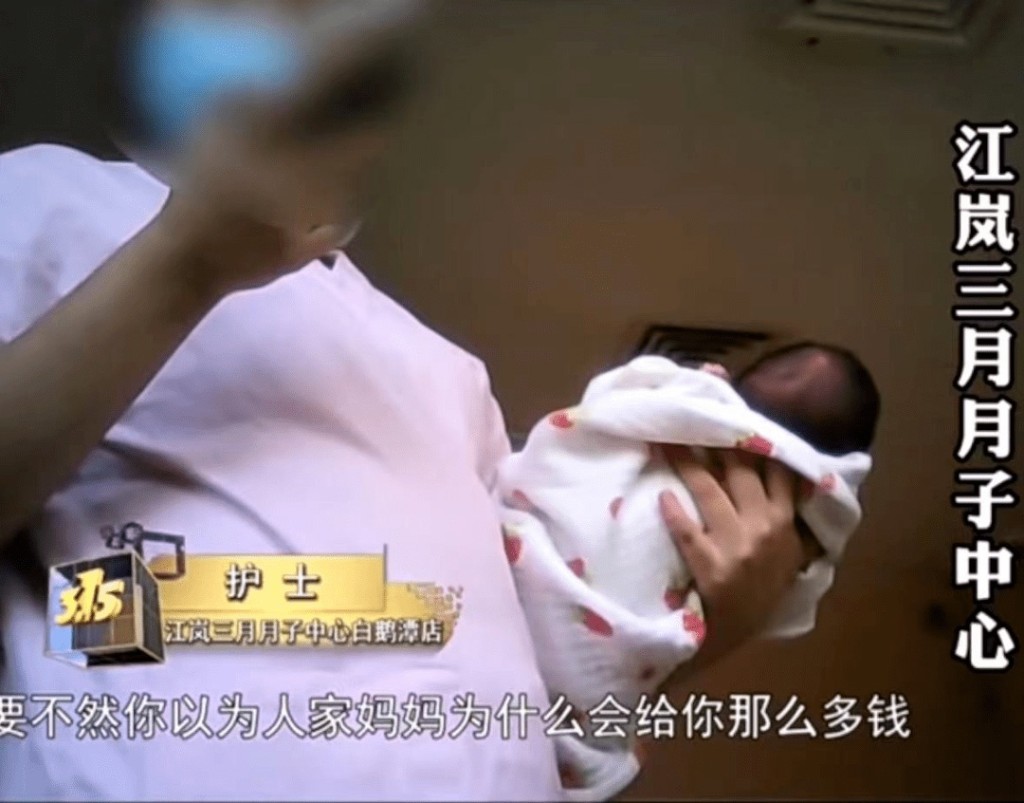 江嵐三月月子中心護士直認提供代孕服務。 網上圖片