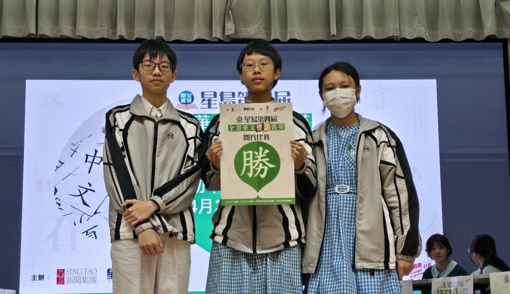 伊利沙伯中學以450分取勝 伊利沙伯中學以450分取勝