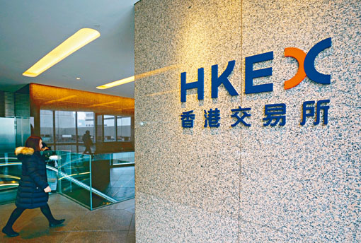港交所今年將會再下一城，加強向國際推廣香港金融市場。