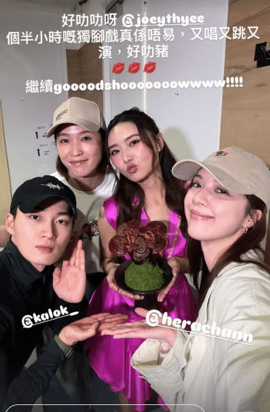 周嘉洛、蒋祖曼和陈晓昨日捧场Joey的舞台剧。