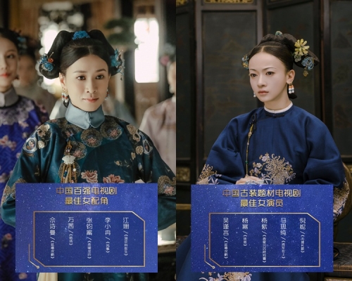 《延禧》热爆，娴妃和璎珞大热入围。