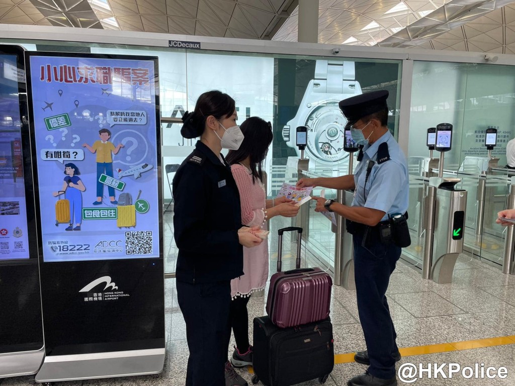 警方联同入境处加强宣传和公众教育防骗讯息。fb「香港警察」图片