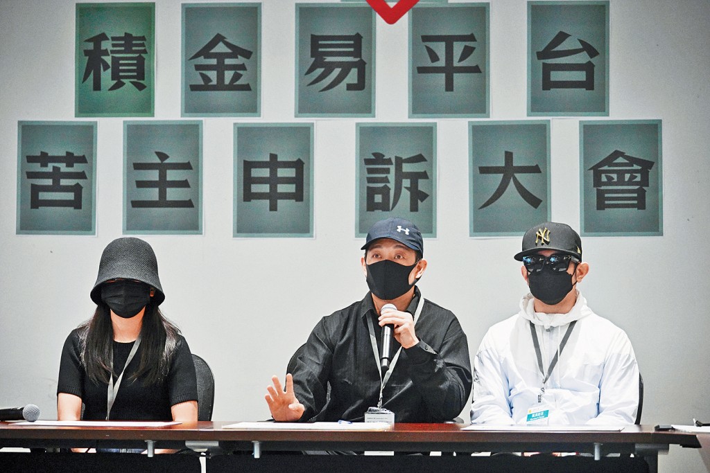 積金局今年6月推出積金易平台,有僱主、僱員及強積金中介人反映平台出現多個問題。