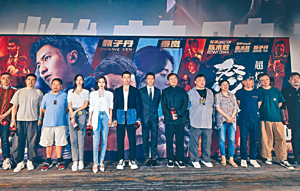 ■成龍與八大導演撐《怒火》首映禮。