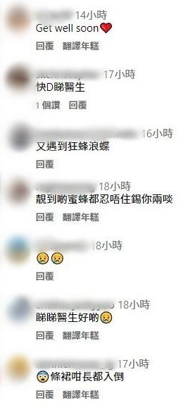 网民留言。