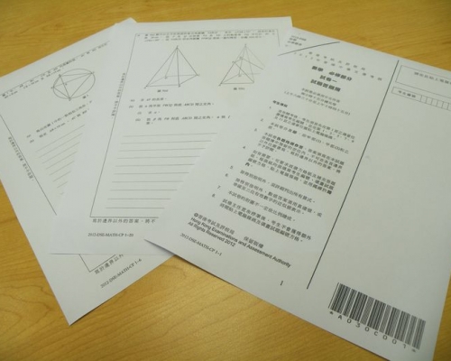 同學答卷時，應做好時間分配，先做有信心的題目。