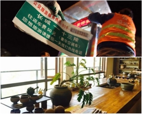 《北京市旅遊條例》首次界定了民宿的概念,重點整頓旅遊市場秩序。網圖