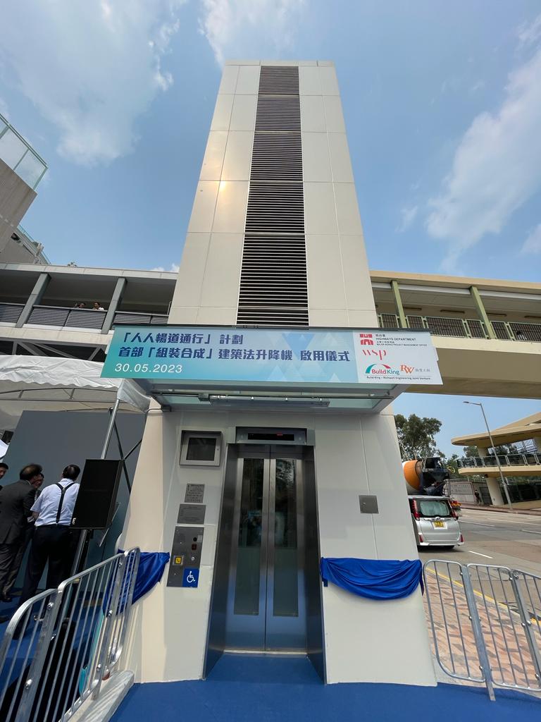 升降機位於九龍塘聯合道鄰近聯福道的行人天橋。（運流局FB圖片）