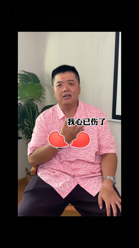 林子聰表示心碎。 林子聰表示心碎。