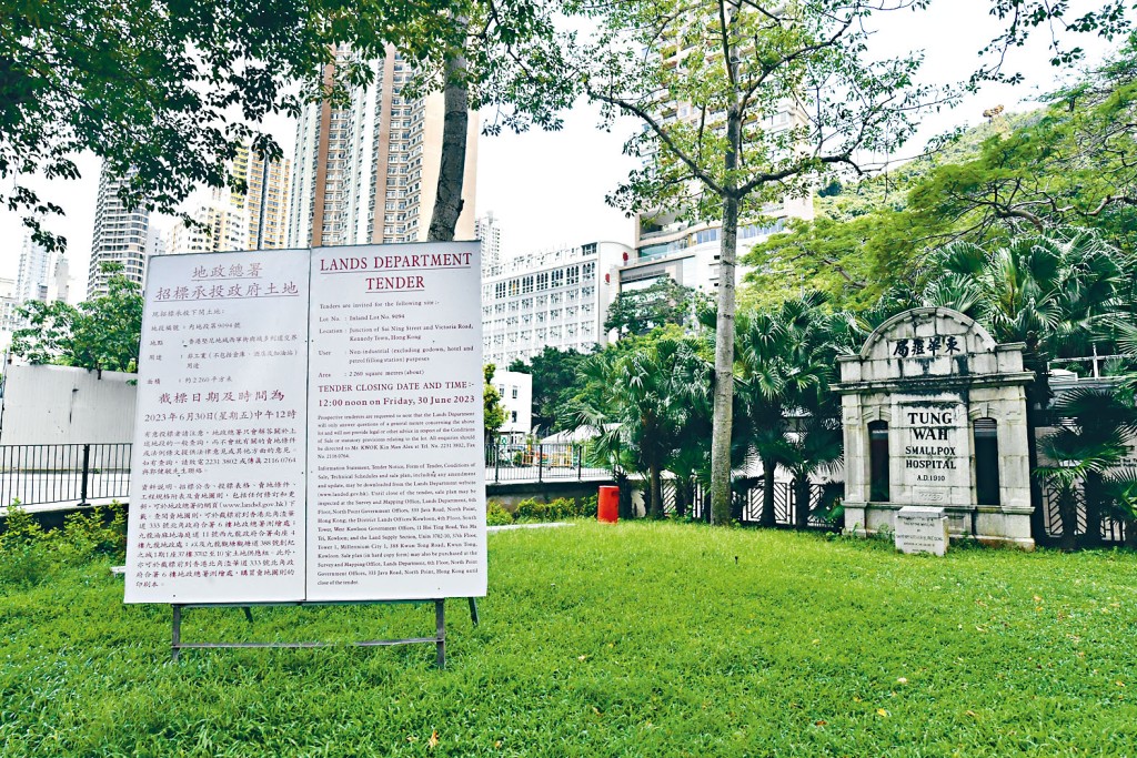 堅尼地城西寧街與域多利道交界住宅地周五截標，最新市場估值約14.6億至26.3億，每呎估值約5000至9000元。