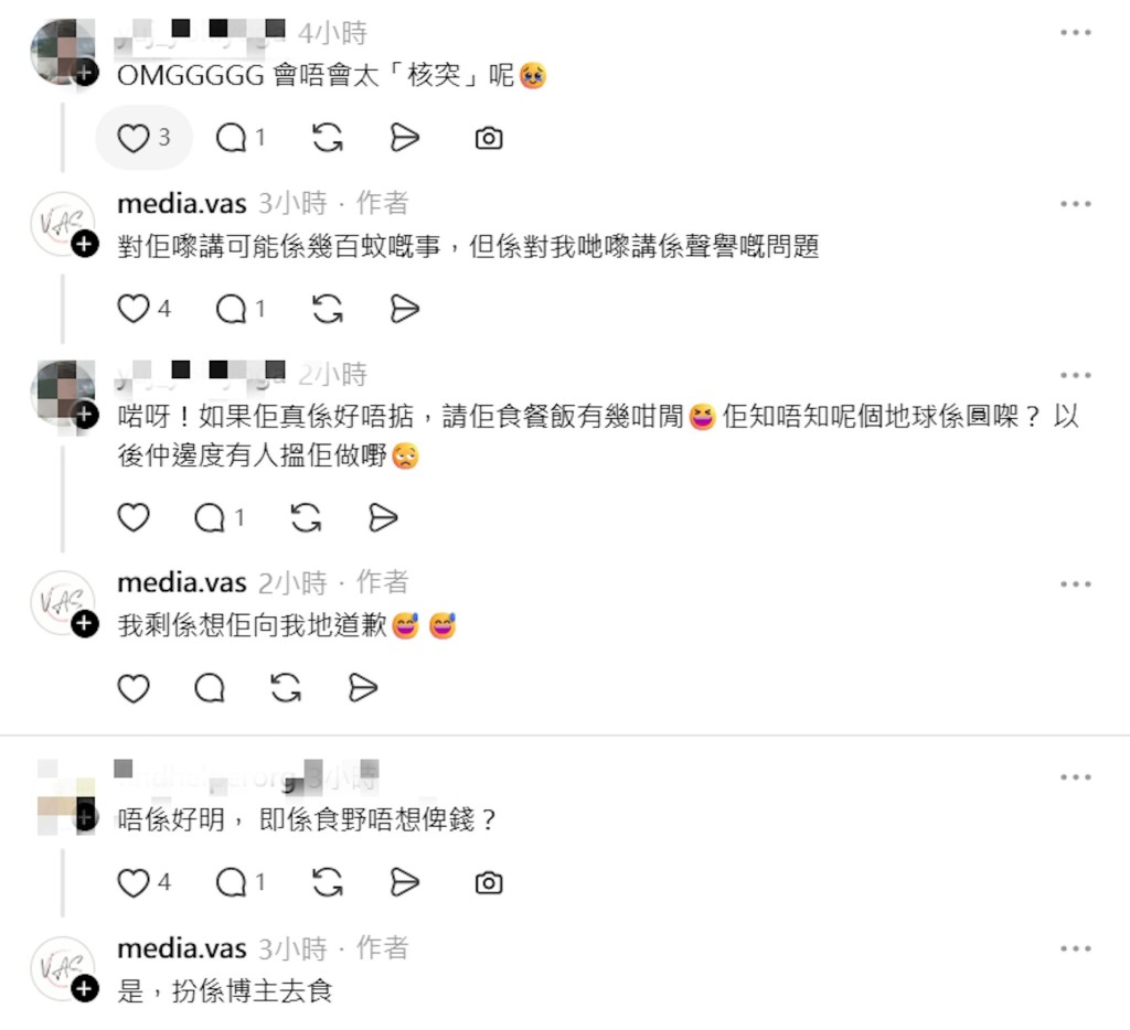 曾子睛。