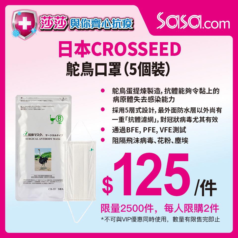 莎莎facebook圖片