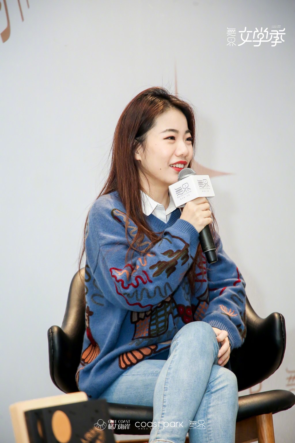 天才文學少女蔣方舟被清華教授指控學術造假。微博
