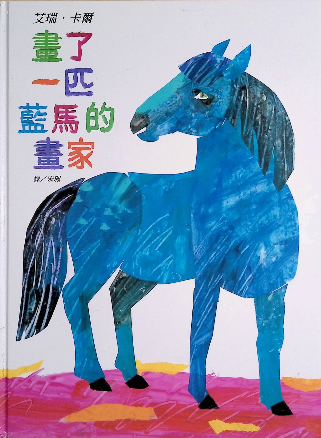 (圖片來源:受訪者提供) (圖片來源:受訪者提供)