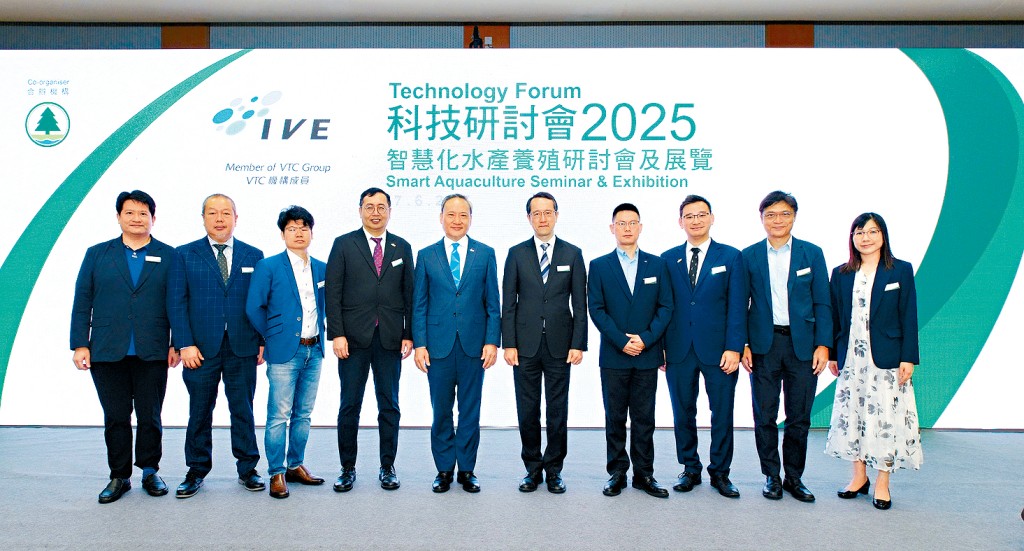 由IVE舉辦的「智慧化水產養殖研討會及展覽」,雲集了中港兩地的專家,分享科技於水產養殖業的應用。
