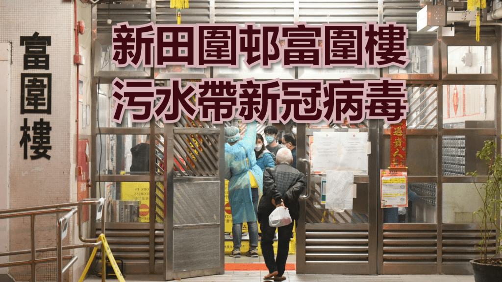 居民落樓接受檢測。
