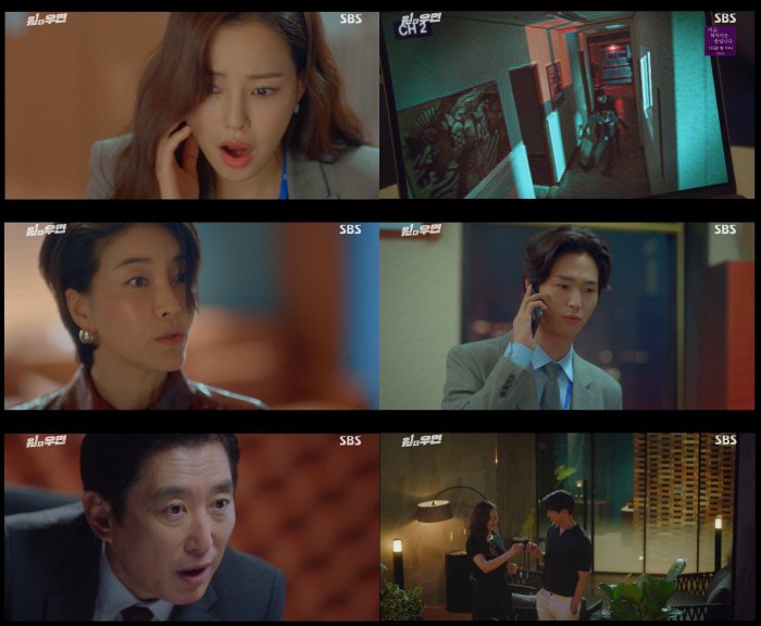 李荷妮《One the Woman》收視再升,瞬間最高收視達20.6%。