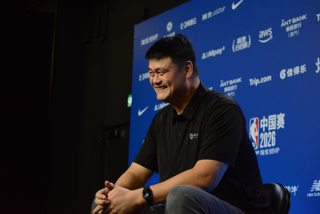姚明現身NBA中國賽2026。楊功煜攝