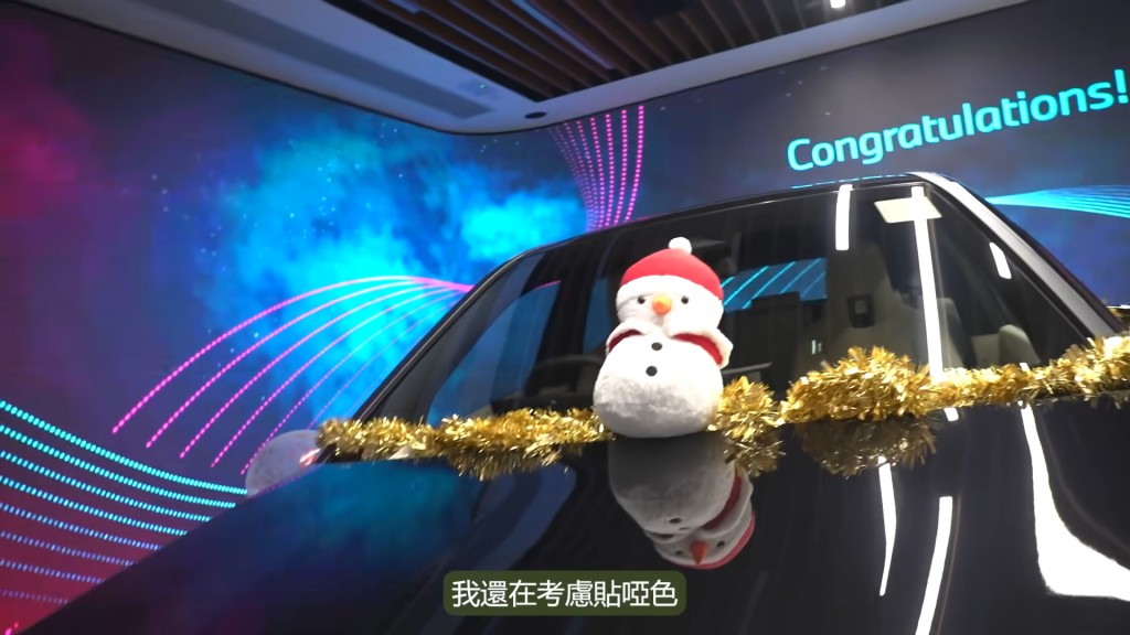陳欣妍送車做聖誕禮物，好大手筆。