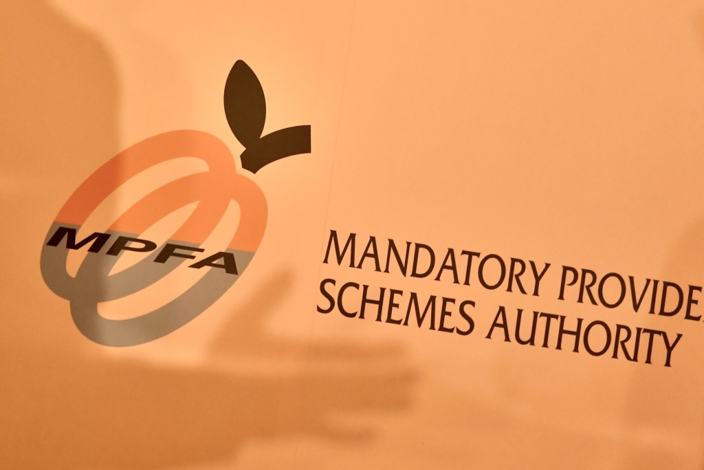 積金局擬提高強積金供款入息的限額，下限由現時7100元上調至10500元，上限由3萬元增至4萬元。資料圖片