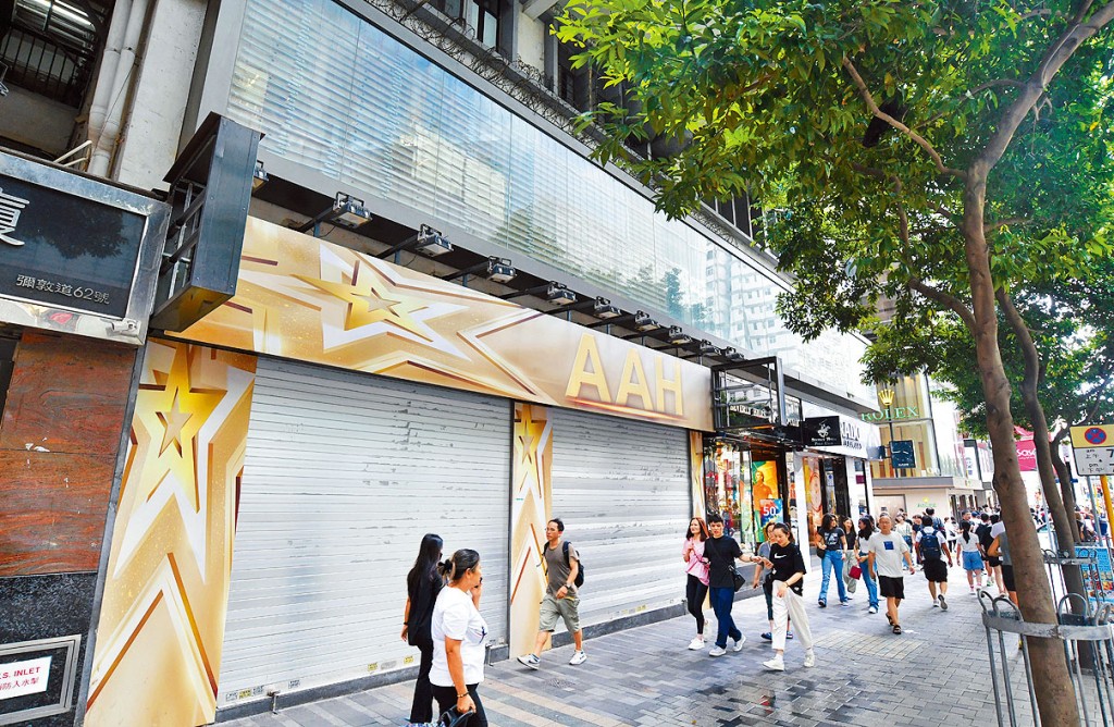 尖沙咀美丽都大厦地下3及4号连1楼1、2、3及4号舖，以每月约35万租出。