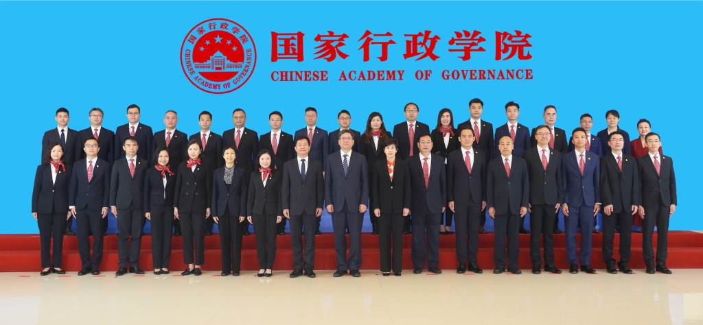 何珮珊（前排右八）與國家行政學院副校長龔維斌（前排左九）與一眾學院代表和學員合照。