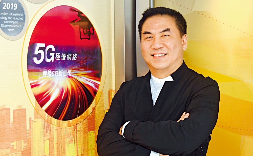 古星輝指，相信5G直播業務會成為未來發展的一大方向。