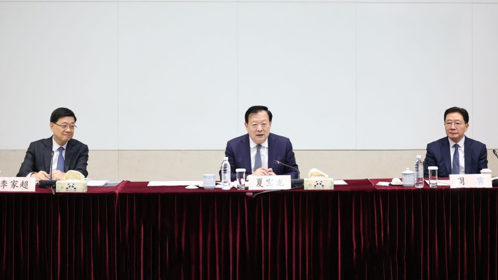 夏寶龍昨日（20日）在政府總部與愛國愛港團體代表座談。旁為特首李家超和中聯辦主任周霽。
