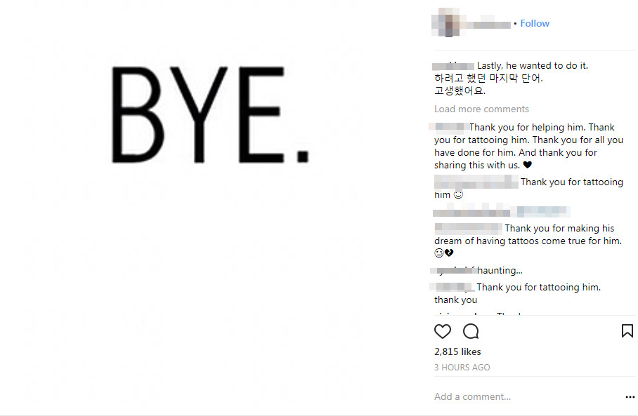 紋身師透露鐘鉉最後想紋「BYE.」