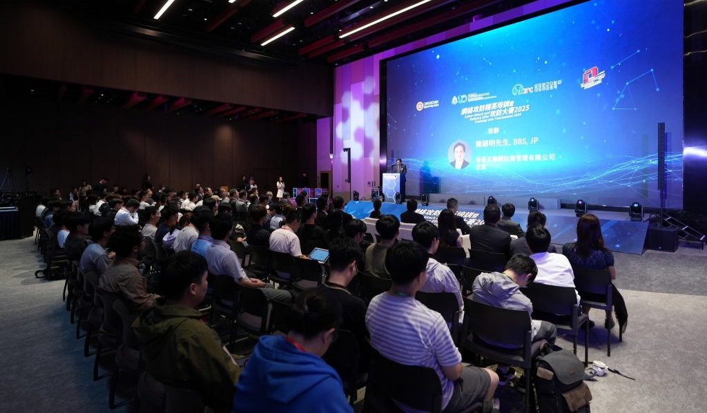 「網絡攻防精英培訓暨攻防大賽 2025」吸引逾1,400名業界精英及學生參與,參與人數較去年倍增。 「網絡攻防精英培訓暨攻防大賽 2025」吸引逾1,400名業界精英及學生參與,參與人數較去年倍增。