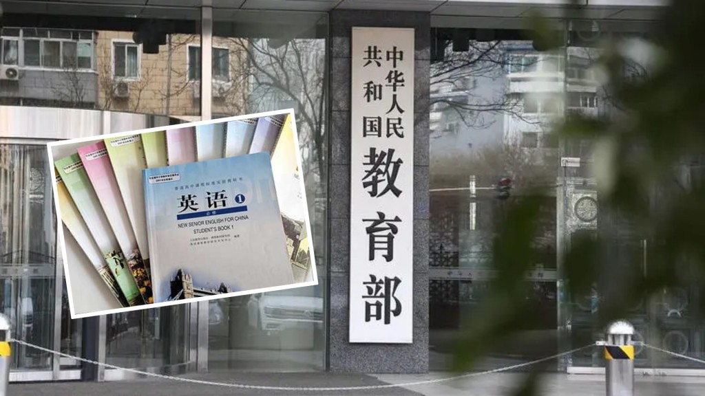 教育部指目前中小學外語課時佔比明顯低於藝術體育課。