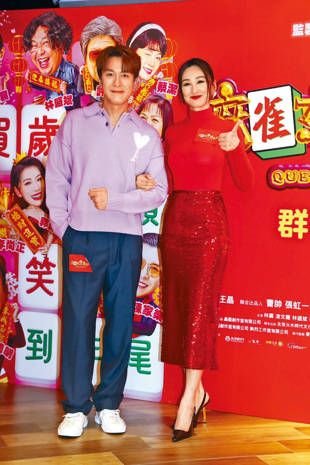 高Ling預告票房達8000萬將着泳衣,馬明就拒穿「孖煙囪」配合。