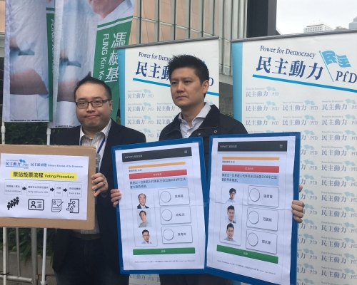 投票將以電子投票的形式,採用平板電腦投票。