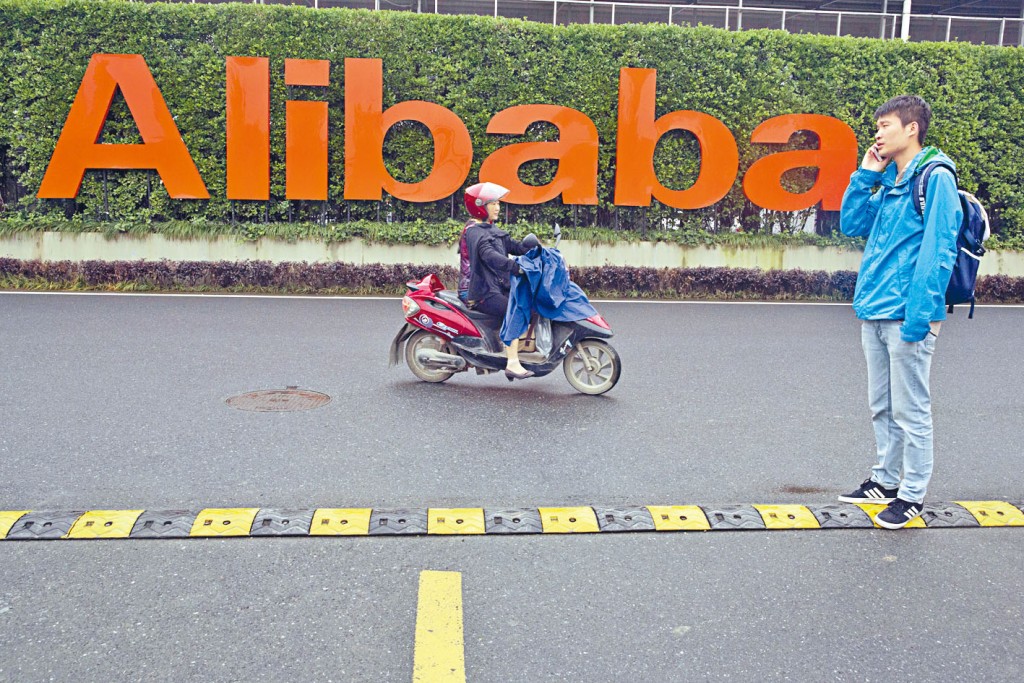 中國對網絡巨企進行反壟斷。