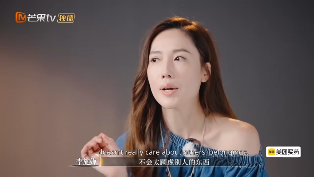 李施嬅曾表示仍然愛車崇健，但男方問題多多，因此她被批評「戀愛腦」。