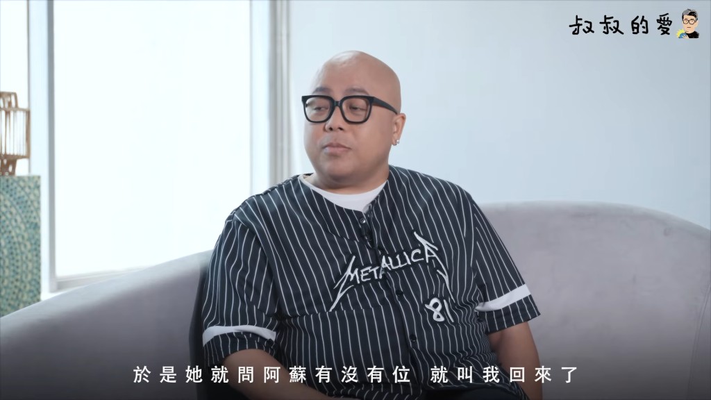 泰山大談對蘇施黃的不滿。