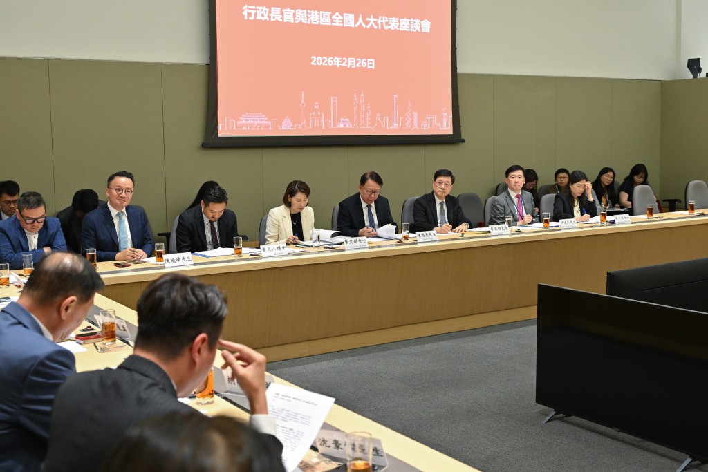 ​行政長官與港區全國人大代表和港區全國政協委員舉行座談會。政府新聞處圖片