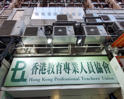 教協關注有學校被指為全面復課，要求全體教職員接受檢測安排。資料圖片